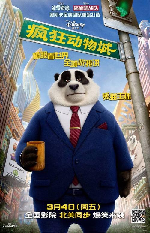 保加利亚签证样本照片